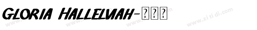 Gloria Hallelviah字体转换